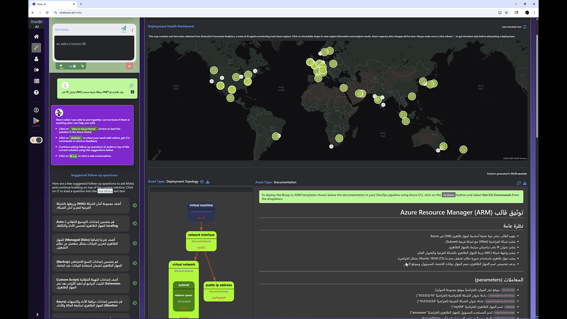 Build and Monitor Azure Deployments in Any Language with Moka